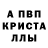 Alpha-PVP мука M. Hacker