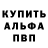 КОКАИН VHQ Adam Outlaw