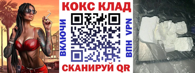 COCAIN FishScale  Купить  Петрозаводск 