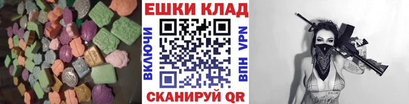 Купить  Петрозаводск  Экстази MDMA 
