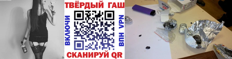 ГАШ гарик  Купить где  Петрозаводск 