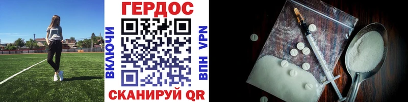 Купить где  Петрозаводск  Героин афганец 