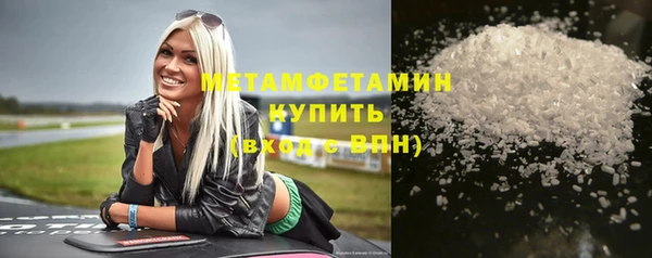 каннабис Ельня
