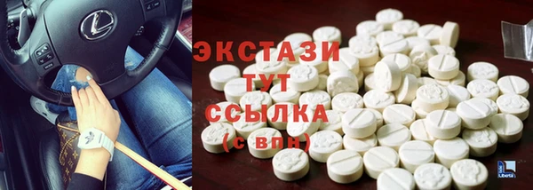 ешки Елизово