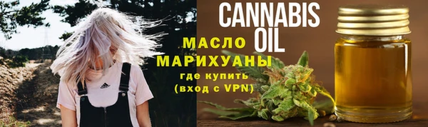 каннабис Ельня