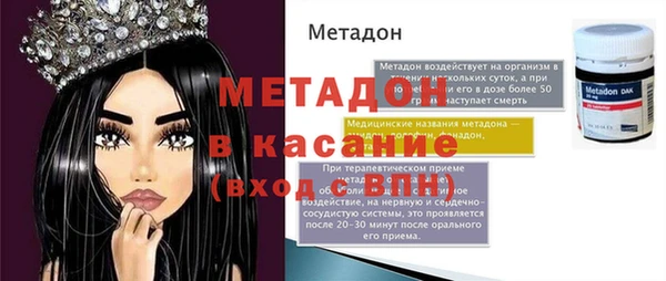 ешки Елизово
