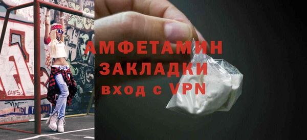 ешки Елизово