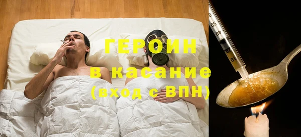 каннабис Ельня