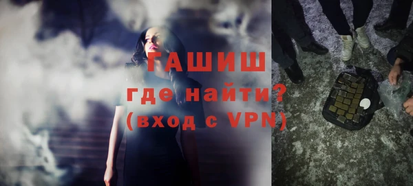 ешки Елизово