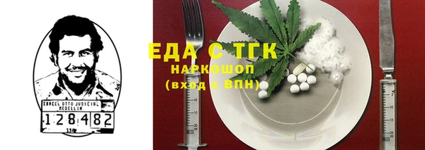 ешки Елизово