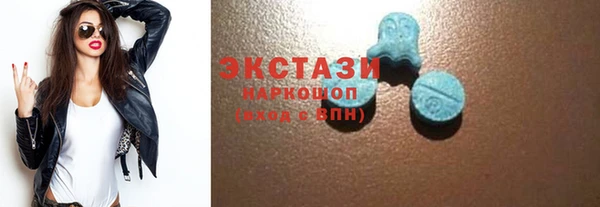 бошки Елабуга
