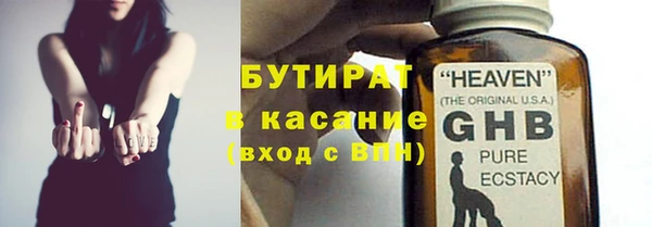 каннабис Ельня