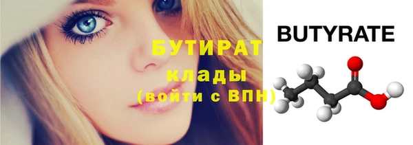 бошки Елабуга