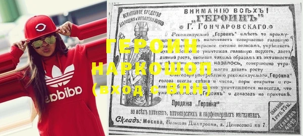 каннабис Ельня