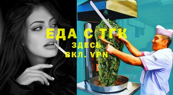 ешки Елизово