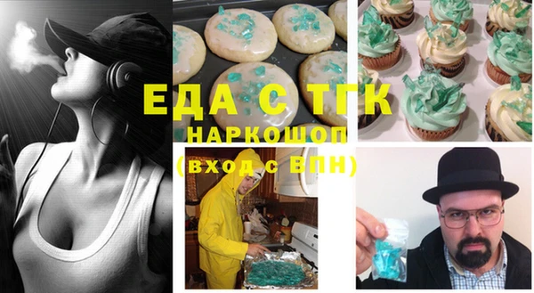 бошки Елабуга