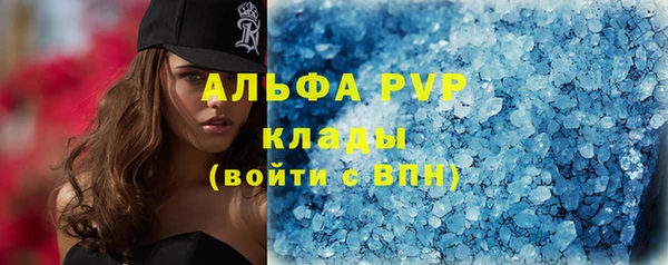 каннабис Ельня