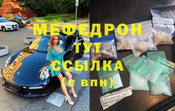 бошки Елабуга