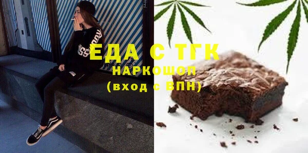 каннабис Ельня