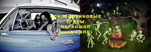 каннабис Ельня
