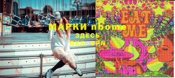 каннабис Ельня