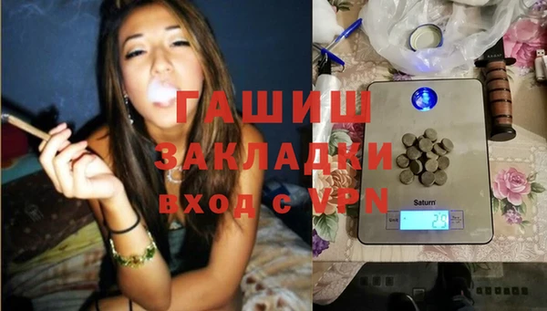 ешки Елизово