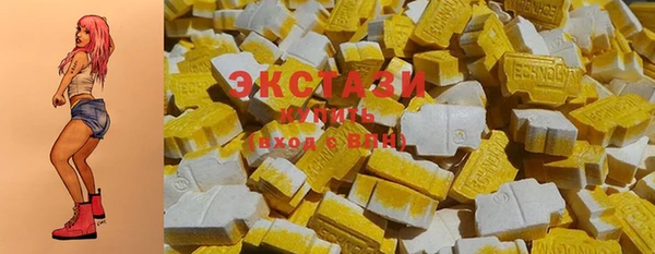 бошки Елабуга