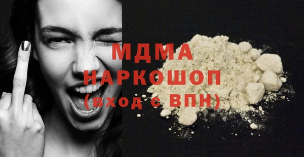 бошки Елабуга