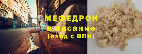 бошки Елабуга