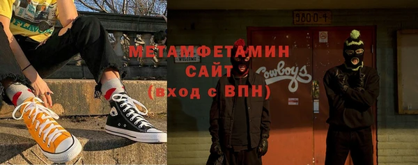 каннабис Ельня