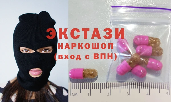 ешки Елизово