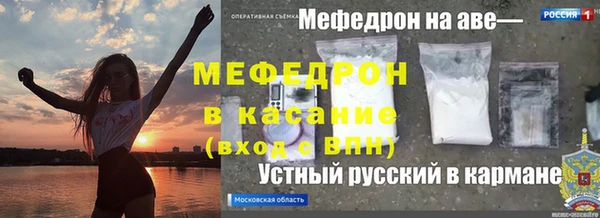каннабис Ельня