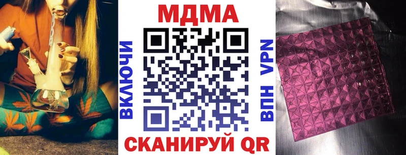 МДМА молли  Купить закладки  Петрозаводск 