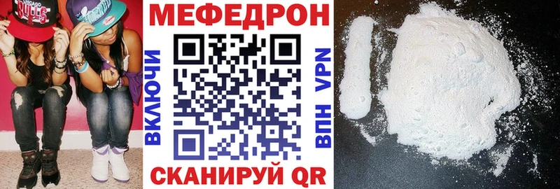 Меф mephedrone  Купить  Петрозаводск 