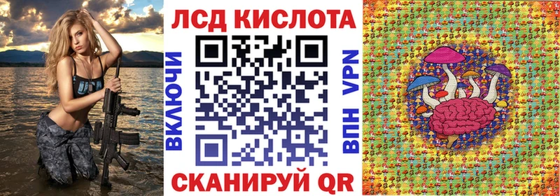 Купить где  Петрозаводск  Наркотические марки 1,8мг 