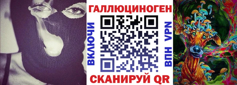Галлюциногенные грибы MAGIC MUSHROOMS Петрозаводск